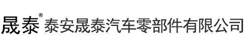 泰安路發(fā)節(jié)能環(huán)保設(shè)備有限公司