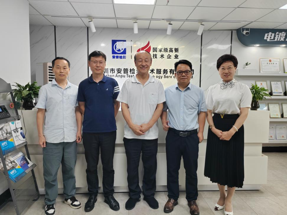 廣東省物流協(xié)會馬會長一行蒞臨安普考察交流 廣東省物流協(xié)會馬會長一行蒞臨安普考察交流